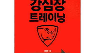 놓치면 후회! 안강현 꿀팁 대방출🍯 (솔직 후기)